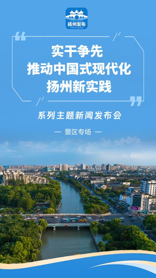 城市旅行封面