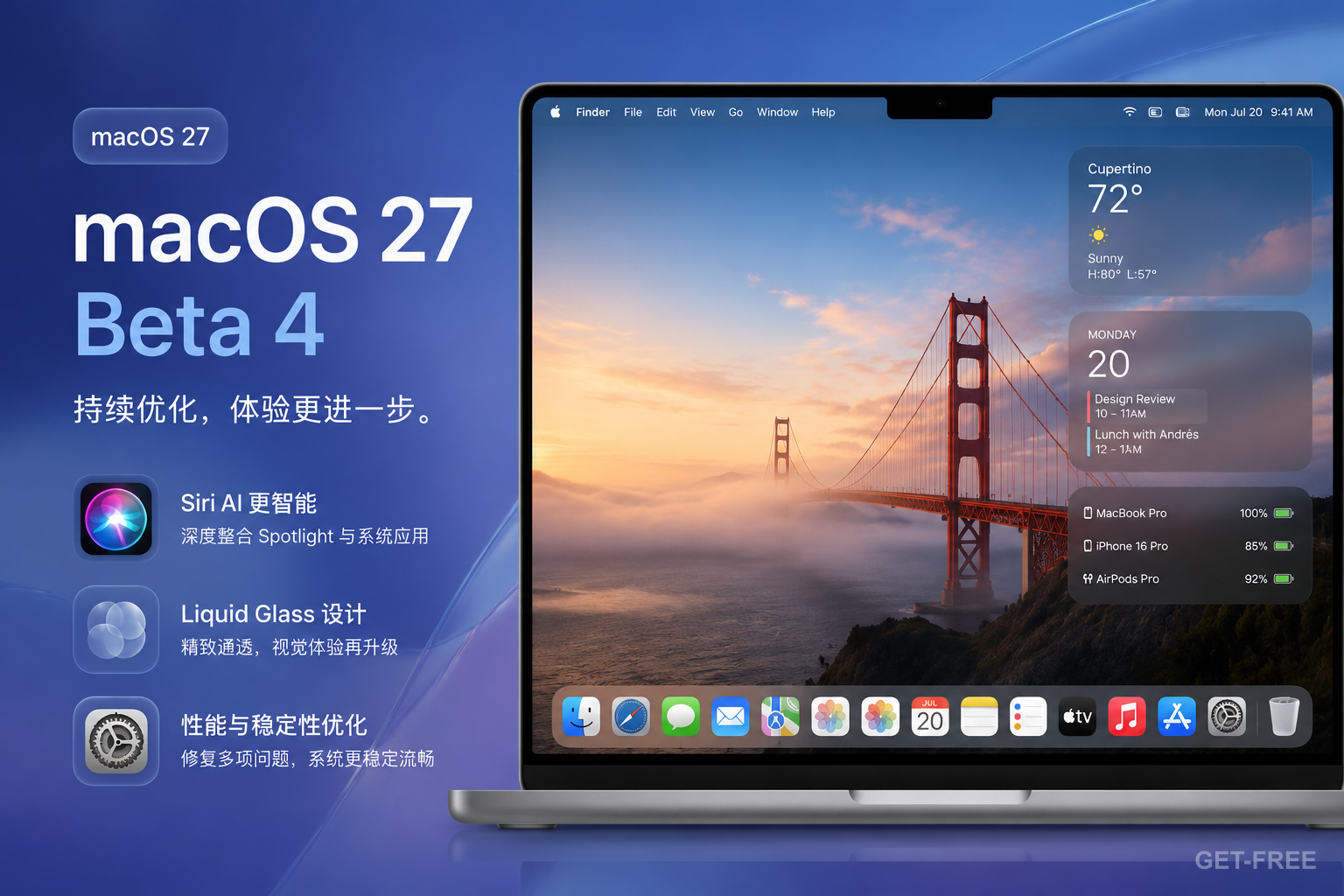 macOS 27 Beta 4 发布：持续优化 Siri AI 与系统稳定性，Golden Gate 更接近正式版